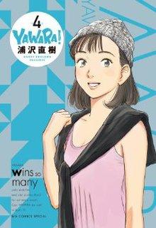 Portada de Yawara
