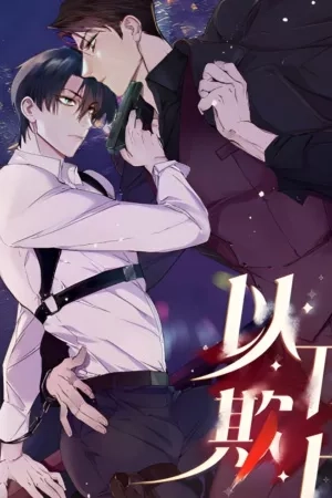 Portada de Yi xia qi shang