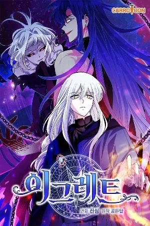 Portada de Yigret