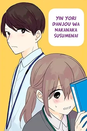 Portada de Yin Yori Danjou wa Nakanaka Susumenai