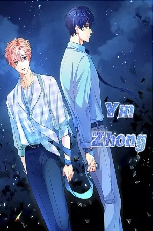 Portada de Yin Zhong