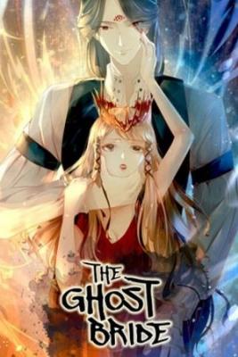 Portada de Yinyang Jie De Xinniang