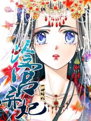 Portada de Yishi Qing Cheng