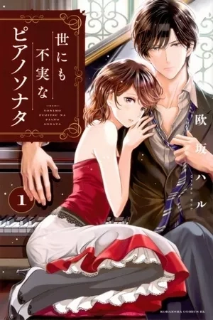 Portada de Yo ni mo Fujitsu na Piano Sonata