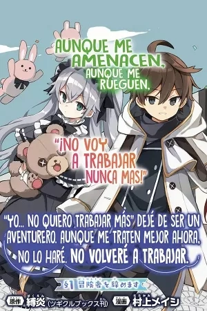 Portada de "Yo... no quiero trabajar más" Dejé de ser un aventurero. Aunque me traten mejor ahora, no lo haré. No volveré a trabajar.