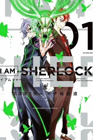 Portada de Yo soy Sherlock