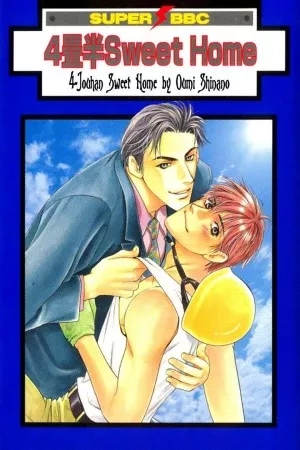 Portada de Yojouhan Sweet Home