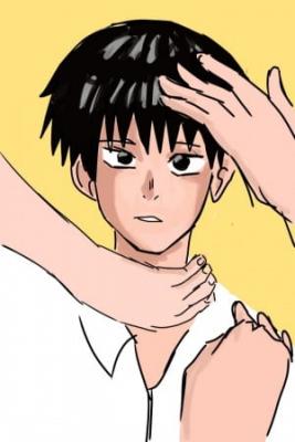Portada de Yoke Rarenai Koto O Kokufuku Suru