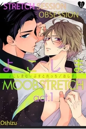 Portada de Yokoshima Moobstretch