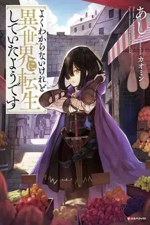 Portada de Yoku Wakaranai Keredo Isekai ni Tensei Shiteita You Desu