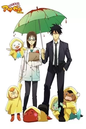 Portada de Yondemasuyo, Azazel-san