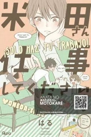 Portada de Yoneda-san shigoto shite kudasai