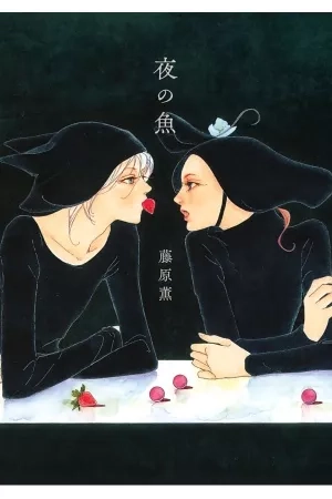 Portada de Yoru no Sakana