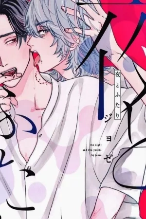Portada de Yoru to Futari