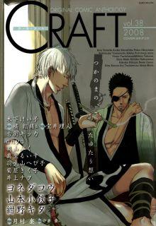 Portada de Yorube Naki Mono