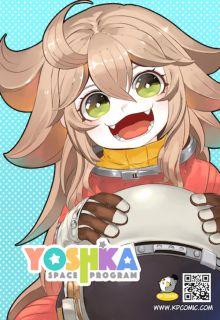 Portada de Yoshka Space