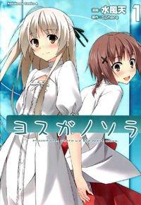 Portada de Yosuga No Sora
