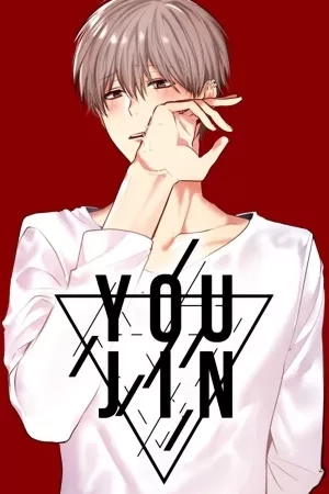 Portada de You Jin