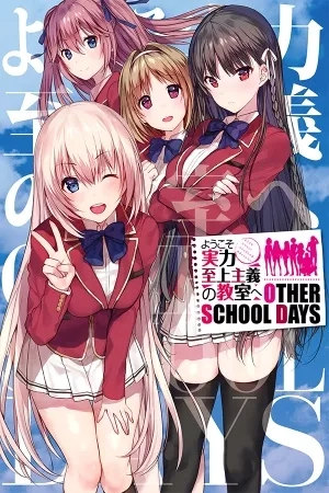 Portada de Youkoso Jitsuryoku Shijou Shugi no Kyoushitsu e: Other School Days