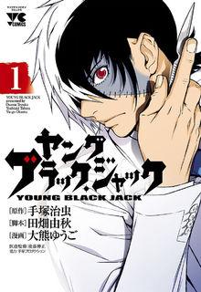 Portada de Young Black Jack