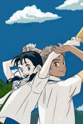 Portada de Your Letter