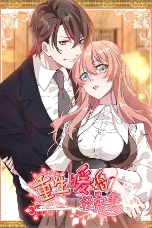 Portada de Your Turn To Chase After Me