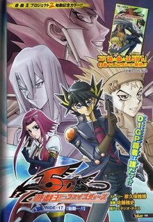 Portada de Yu Gi Oh 5Ds
