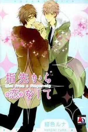 Portada de Yubisaki kara Koi o Shite