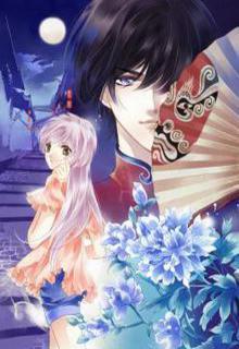 Portada de Yuexia Meiren