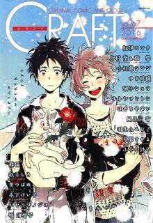 Portada de Yuki No Shita No Qualia
