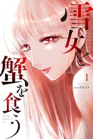 Portada de Yuki-Onna to Kani wo Ku