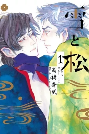 Portada de Yuki to Matsu