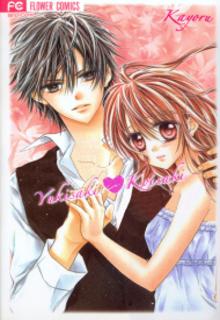 Portada de Yukisaki Koisaki