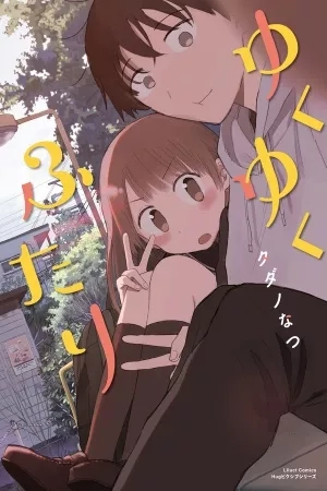 Portada de Yukuyuku Futari