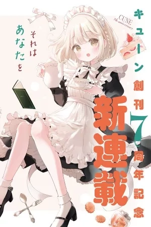 Portada de Yume Miru Maid no Tea Time