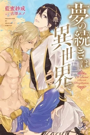 Portada de Yume no Tsuzuki wa Isekai de