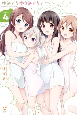 Portada de Yumeguri Yurimeguri