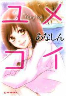 Portada de Yumekoi