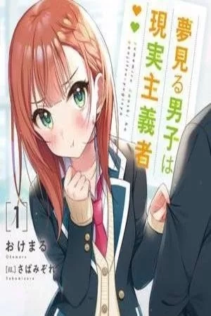 Portada de Yumemiru Danshi wa Genjitsushugisha Novela