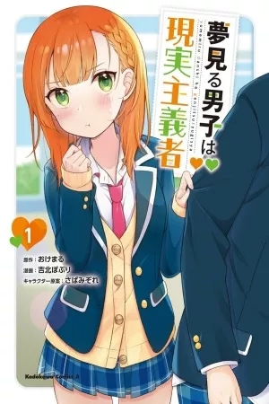 Portada de Yumemiru Danshi wa Genjitsushugisha