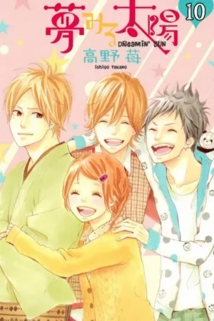 Portada de Yumemiru Taiyou