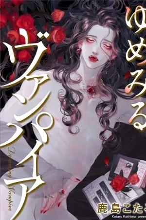 Portada de Yumemiru Vampire