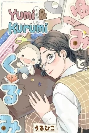 Portada de YUMI AND KURUMI