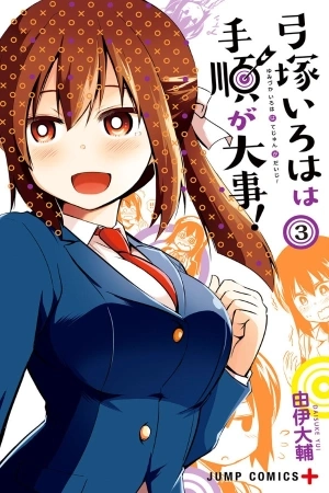 Portada de Yumizuka Iroha wa Tejun ga Daiji!