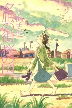 Portada de Yunagi No Machi Sakura