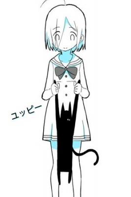 Portada de Yuppy