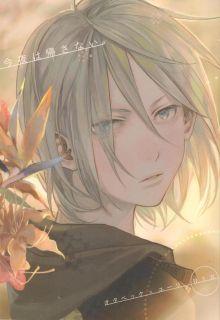 Portada de Yuri On Ice Dj Kon Ya Wa Kisanai