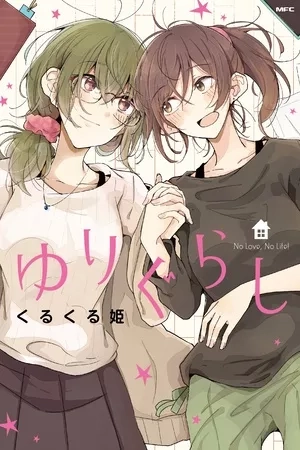 Portada de Yurigurashi