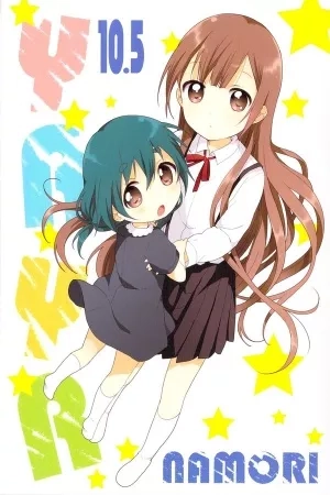 Portada de Yuru Yuri