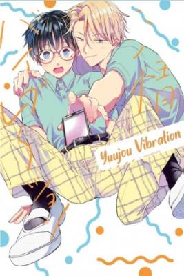 Portada de Yuujou Vibration